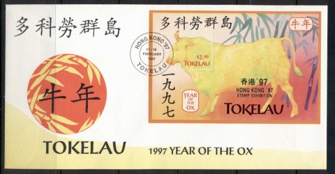 Tokelau-Is-1997-New-Year-of-the-Ox-Hong-Kong-MS-FDC