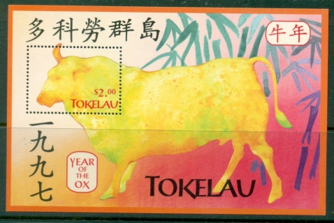 Tokelau-Is-1997-Chinese-New-Year-of-the-Ox-MS-MUH