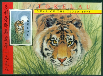 Tokelau-Is-1998-Chinese-New-Year-Year-of-the-Tiger-MS-MUH