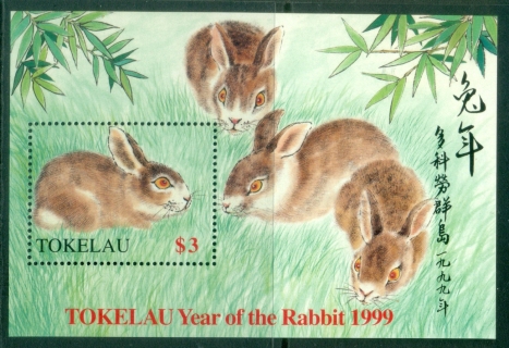 Tokelau-Is-1999-Chinese-New-Year-Year-of-the-Rabbit-MS-MUH