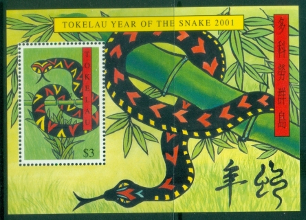 Tokelau-Is-2001-Chinese-New-Year-Year-of-the-Snake-MS-MUH