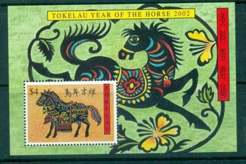 Tokelau-Is-2002-Year-of-the-Horse-MS-MUH-lot43456