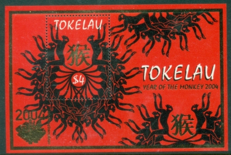 Tokelau-Is-2004-Chinese-New-Year-Year-of-the-Monkey-Opt-Hong-Kong-MS-MUH