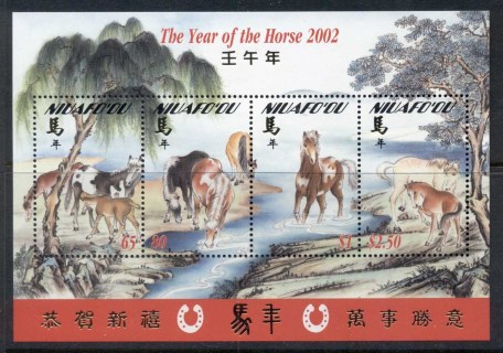 Tonga-Niuafoou-2002-New-Year-of-the-Horse-MS-MUH