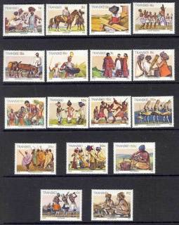 Transkei-1984-Lifestyles-17-MUH-Lot14788