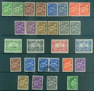 Trucial-States-1961-Definitives_1