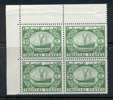 Trucial-States-1961-Dhow-1r-blk4-MUH