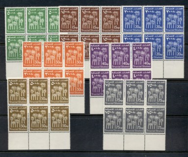 Trucial-States-1961-Palm-Trees-blk-6-Muh