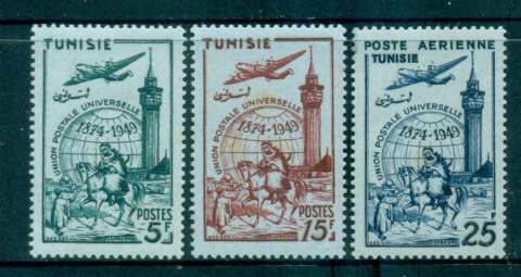 Tunisia-1949-UPU-75th-Anniversary-tone-spots-MLH-Lot46479