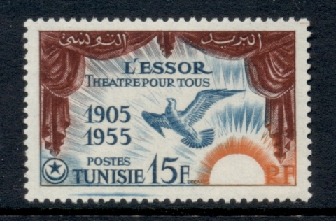 Tunisia-1955-Amateur-Theastre-MLH