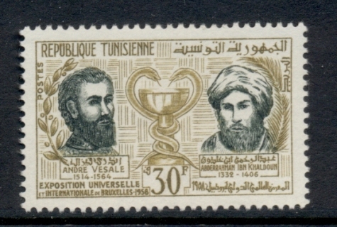 Tunisia-1958-Brussels-Worlds-Fair-MLH