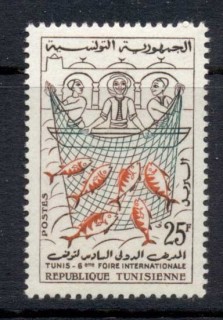 Tunisia-1958-International-Fair-Tunis-MLH