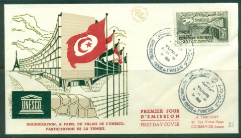 Tunisia-1958-UN-Headquarters-FDC