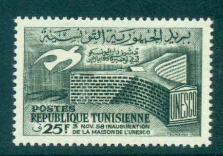 Tunisia-1958-UNESCO-MUH-Lot46498