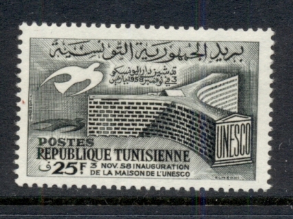 Tunisia-1958-UNESCO-MUH