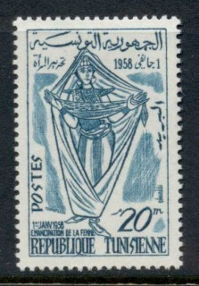 Tunisia-1959-Emancipatian-of-Tunisian-Women-MLH