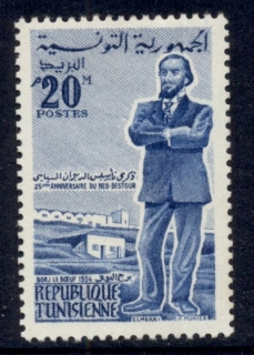 Tunisia-1959-Habib-Bourquiba-MLH