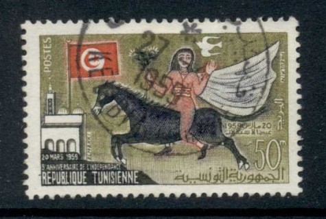 Tunisia-1959-Independence-3rd-Anniversary-FU