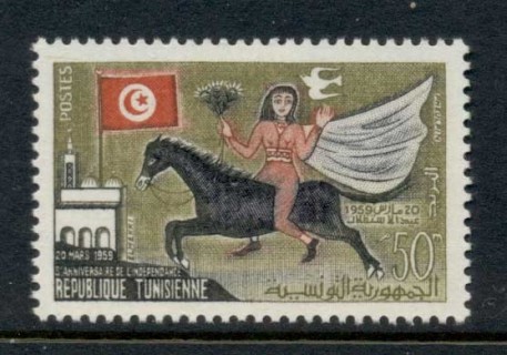 Tunisia-1959-Independence-3rd-Anniversary-MLH