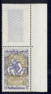 Tunisia-1959-Ivory-Craftsmen-MUH-2