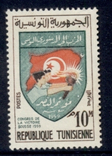 Tunisia-1959-Shield-Flag-MLH