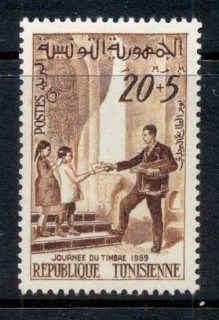 Tunisia-1959-Stamp-day-MUH