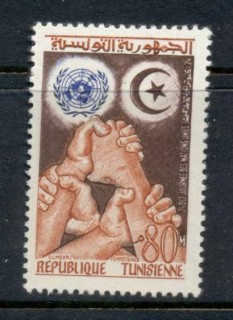 Tunisia-1959-UN-Day-MLH