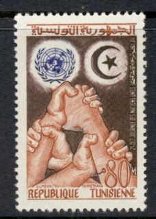 Tunisia-1959-UN-Day-MUH