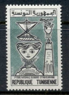 Tunisia-1960-National-Fair-MLH