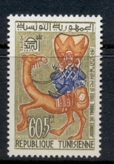 Tunisia-1960-Stamp-day-MLH