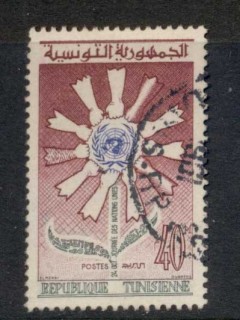 Tunisia-1960-UN-15th-Anniversary-FU