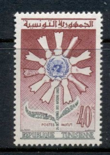 Tunisia-1960-UN-15th-Anniversary-MLH