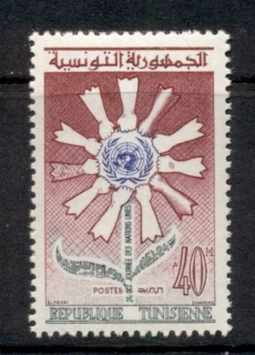 Tunisia-1960-UN-15th-Anniversary-MUH