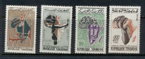 Tunisia-1961-Africa-Freedom-Day-MLh