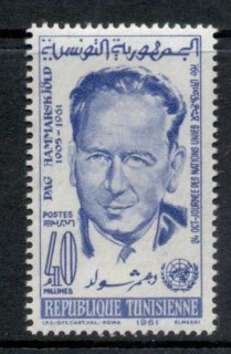 Tunisia-1961-Dag-Hammarskjold-MLH