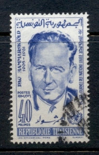 Tunisia-1961-UN-Dag-Hammarskjold-FU