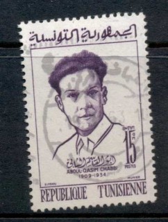 Tunisia-1962-Aboul-Qasim-Chabbi-FU