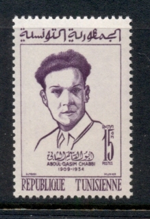 Tunisia-1963-Aboul-Qasim-Chabhi