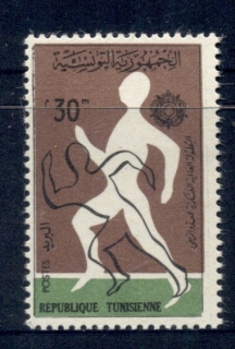 Tunisia-1963-Army-Sports-Day-MUH