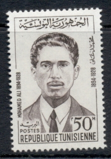 Tunisia-1964-Labour-Laeder-MLH