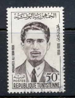 Tunisia-1964-Mohammed-Ali-FU