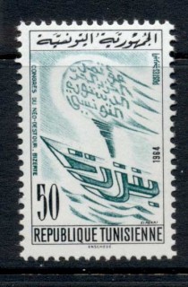 Tunisia-1964-Neo-Destour-Congress-MLH