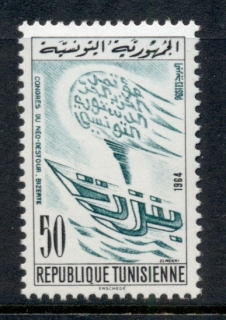 Tunisia-1964-Neo-Destour-Congress-MUH