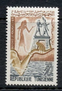 Tunisia-1964-UNESCO-Campaign-to-save-the-Nubian-Monuments-MLH