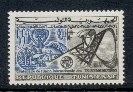 Tunisia-1965-ITU-Centenary-MLH