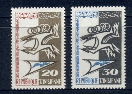 Tunisia-1967-Mediterranean-Games-MUH