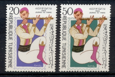 Tunisia-1968-Stamp-day-MLH