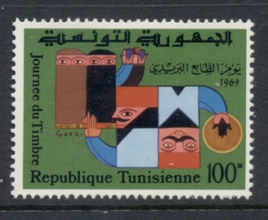 Tunisia-1969-Stamp-day-MLH