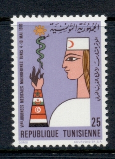 Tunisia-1970-Medical-Seminar-MLH