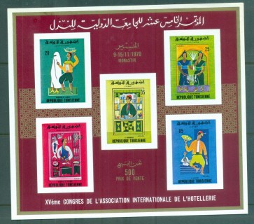 Tunisia-1970-Scenes-from-Tunisian-Life-IMPERF-MS-MUH